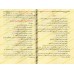 Explication des Trois aspects de la Balâghah/زهر الربيع في المعاني والبيان والبديع